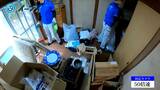 ゴミ屋敷