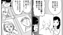 まるさんかくしかく