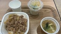 すき家の｢ディストピア飯化｣が密かに物議のワケ