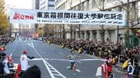 箱根駅伝､人気化の裏でささやかれる｢弱点｣