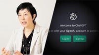 ｢ChatGPT｣に浮かれる人が知らない恐ろしい未来