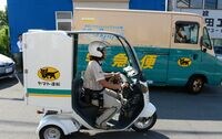 ヤマト､ネット通販の配送で周回遅れの改革