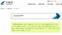 安易に｢共生社会｣語る人に伝えたい"危うい盲点"