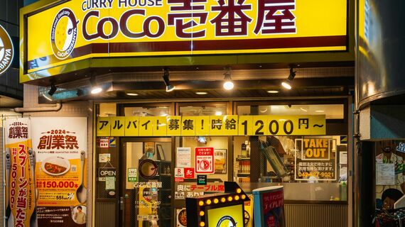 CoCo壱番屋