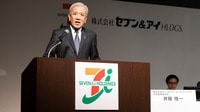 セブン&アイ買収問題､井阪社長退任後の焦点