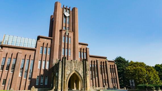 東京大学安田講堂の外観
