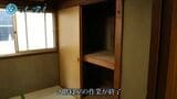 ゴミ屋敷