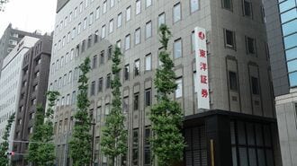東洋証券も"標的" 火の手が上がる同意なき買収