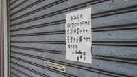 ｢Go To イート｣に振り回された飲食店の悲痛