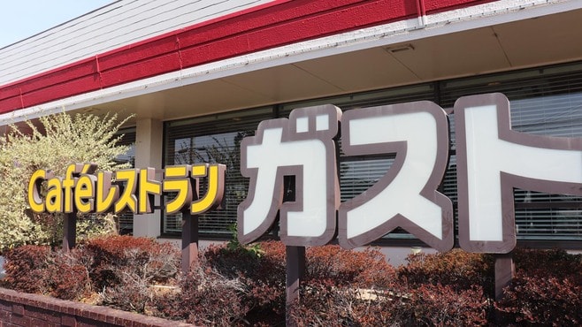 すかいらーくがコメダに実は翻弄されている理由