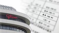 グリコ株主総会で｢安定株主が心変わり｣の波紋