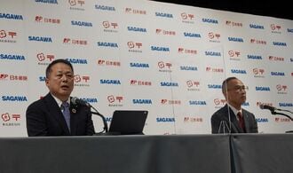 ヤマト独走に待った！佐川･日本郵便連合の勝算