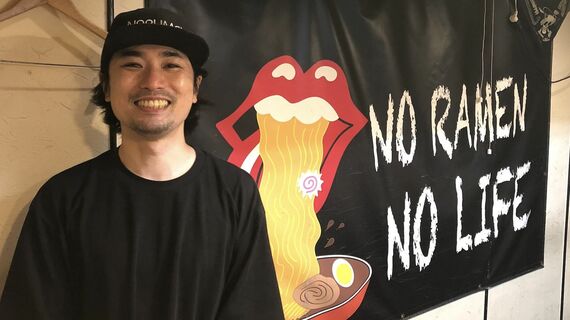 店主