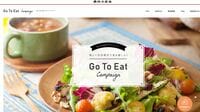 GoToイートでも救われない外食チェーンの不満