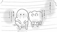 ｢一緒にいるとしんどい親｣最適な距離の取り方