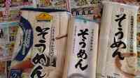 徹底比較！｢コンビニは割高｣は今でもそうなのか