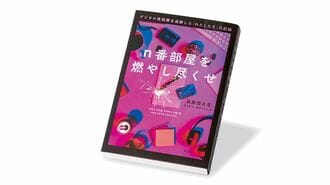 史上最悪のデジタル性犯罪､韓国社会の抱える闇