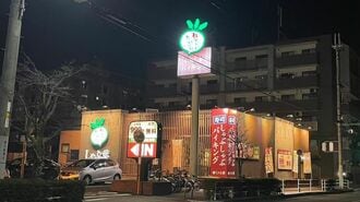 高校生に大人気｢しゃぶ葉｣安くても儲かる戦略