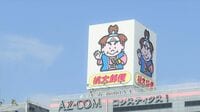物流業界で異例の｢買収合戦｣突入か､佐川も名乗り
