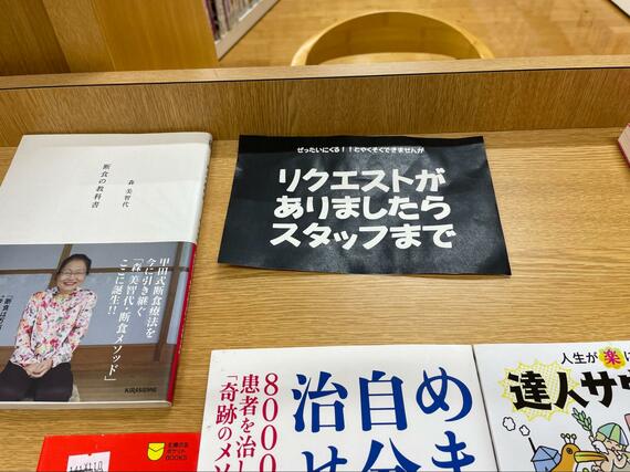 貼り紙