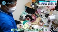 40代女性｢ゴミ屋敷に部屋が激変した｣つらい事情