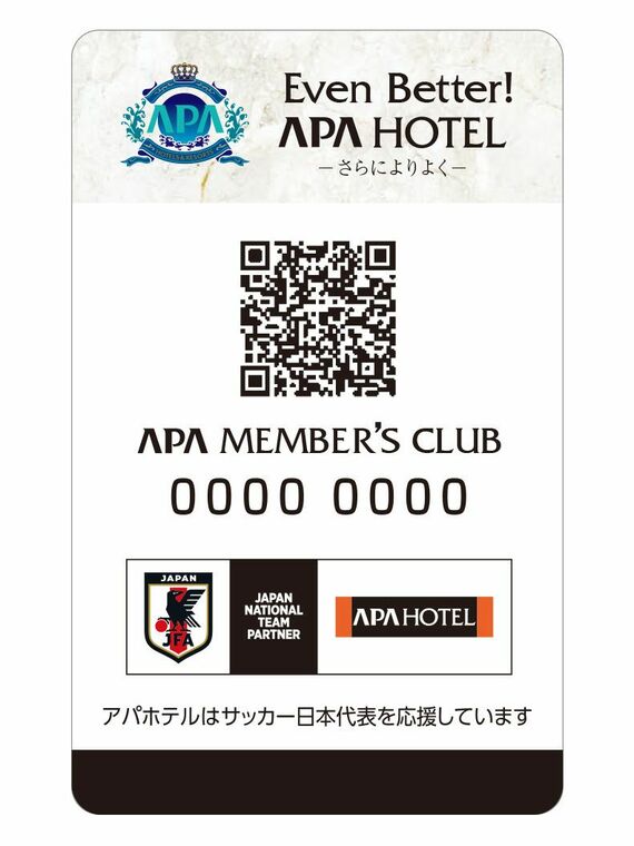 アパカード