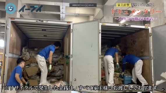 ゴミを運ぶトラック