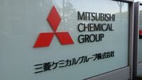 三菱ケミカルグループ､突然の社長交代劇の背景