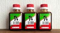 エバラでも勝てず｢宮崎の定番"焼肉たれ"｣の正体