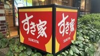 すき家｢ネズミみそ汁｣他店への影響が免れない訳