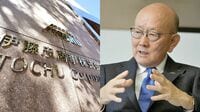 伊藤忠"ビッグモーター買収"の見えづらい真意