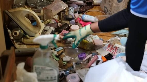 ゴミ屋敷