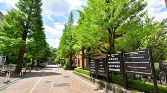 ｢大学無償化の罠｣その先に訪れる不都合な未来